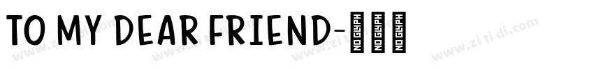 TO MY DEAR FRIEND字体转换